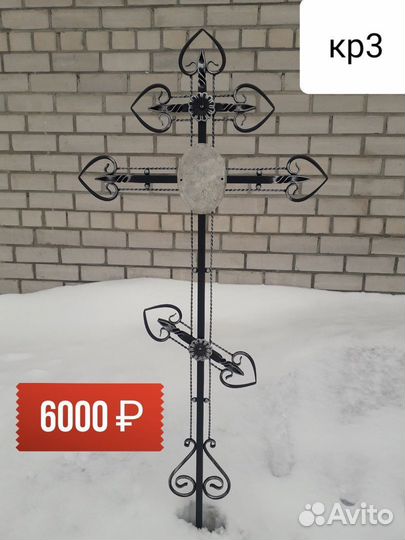 Кованый крест на могилу