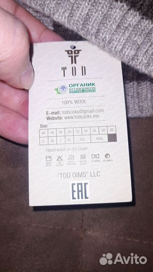 Шапка 100 шерсть