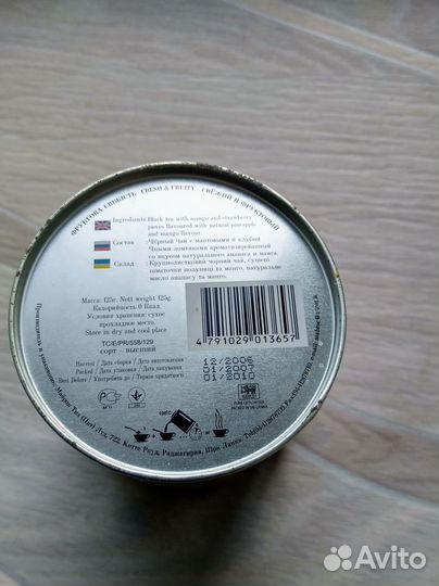 Банка для хранения