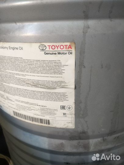 Бочки как новые 215 литро