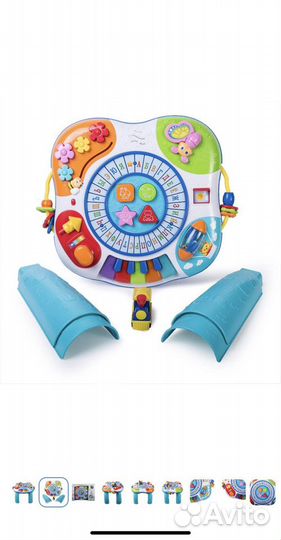 Игровой центр столик