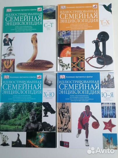 Энциклопедия для детей, 25 книг, отличный подарок