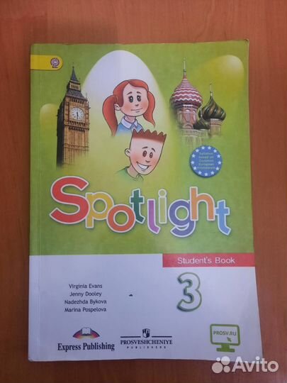 Учебники разные