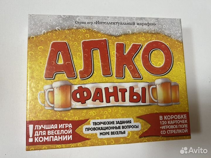 Настольные игры для взрослых