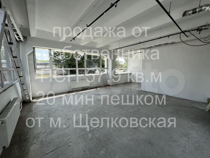 Свободного назначения, 57.9 м²