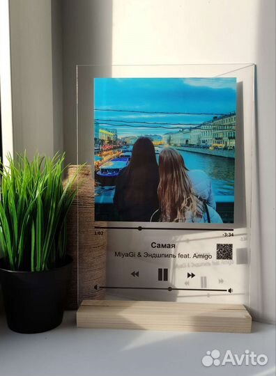 Трек на стекле, живое фото/подарок/песня и фото