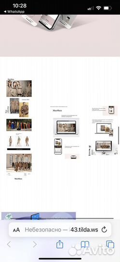 Обучение Tilda, Figma, UI/UX design