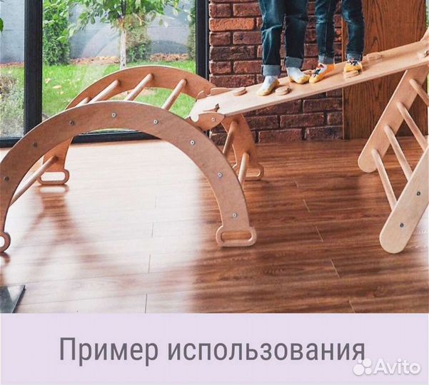 Игровой тоннель-лесенка