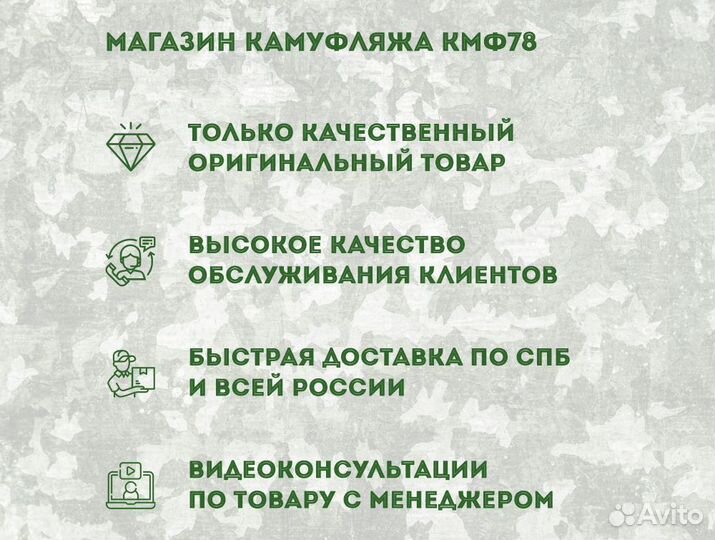 Сетка противомоскитная на головной убор