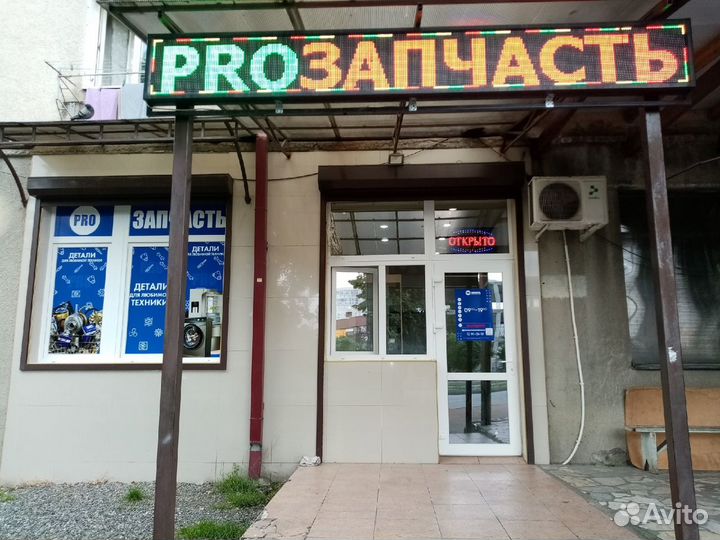 Датчик холла на стиральную машину LG *