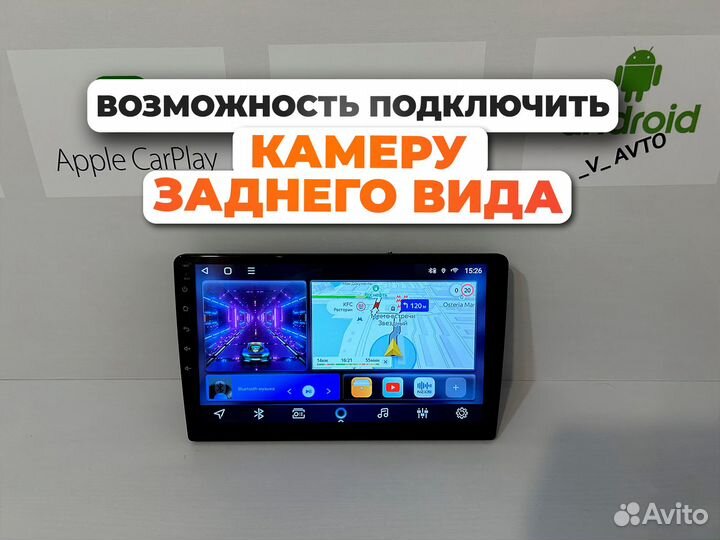 Магнитола Газель Next Android