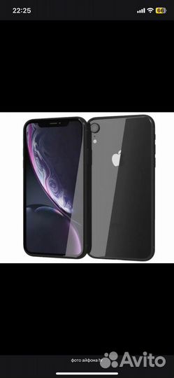 iPhone, 16 ГБ