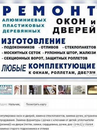 Фирма 