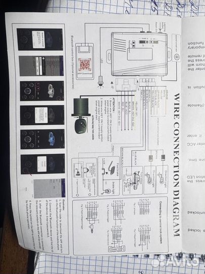Кнопка старт-стоп + сигнализация + с телефона