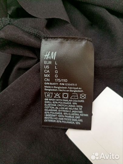 Трусы женские hm