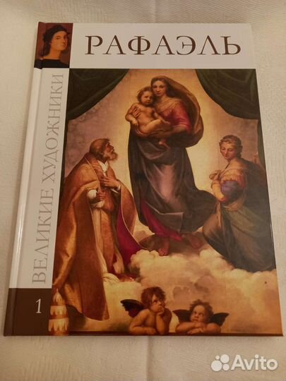 Коллекция книг 