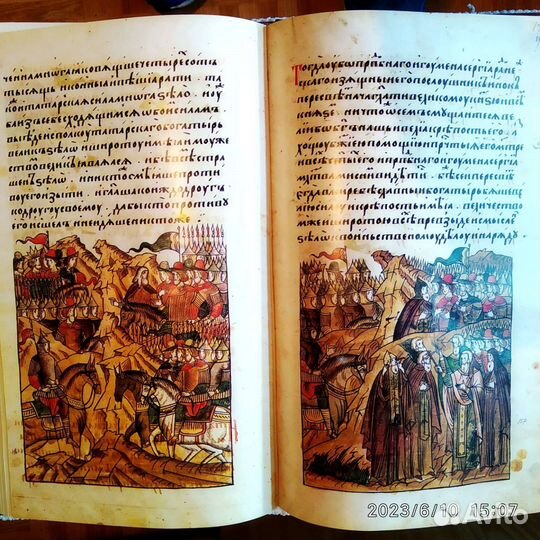 Книга Повесть о Куликовской битве. На двух языках