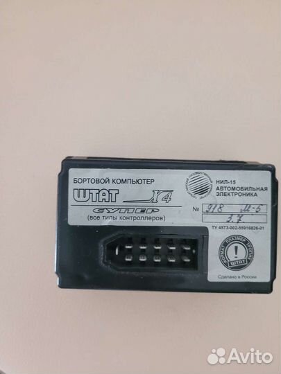 Бортовой компьютер ваз 2110