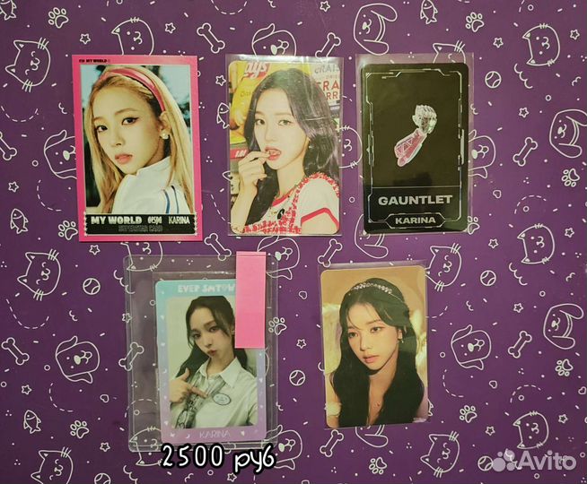 Оф. Карты Эспа Aespa Карина Karina