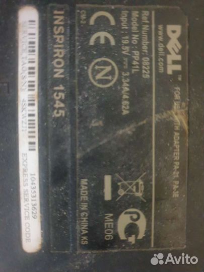 Dell inspiron 1545 на запчасти