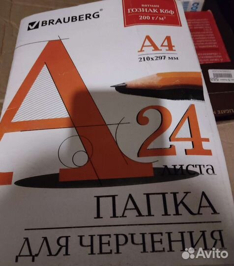 Папка для рисования, черчения, эскизов А3 А4