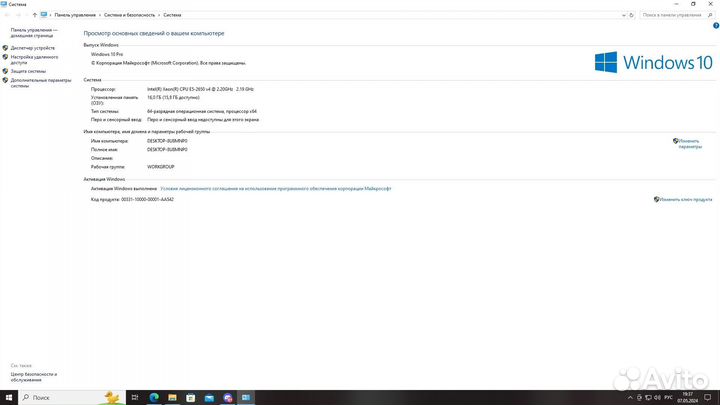 Системный блок