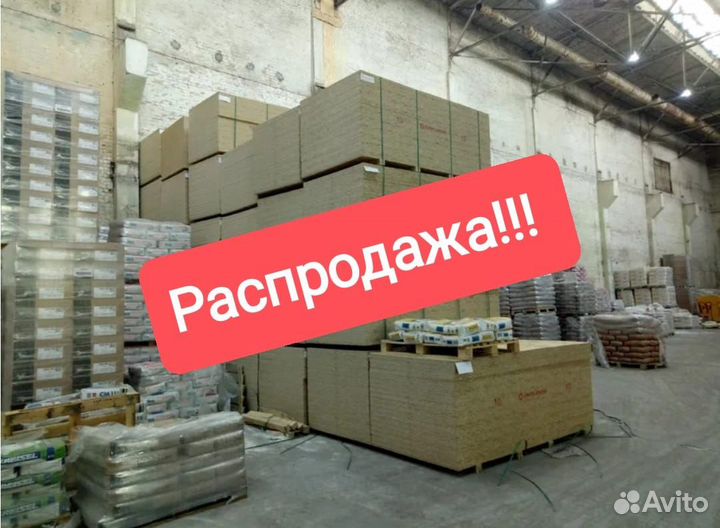 Осб плита