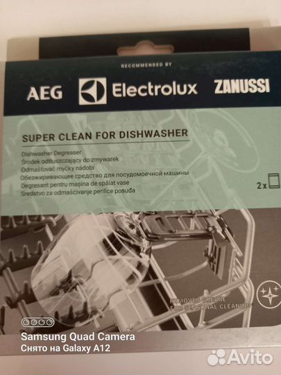 Чистящее средство для посудомоечной машины