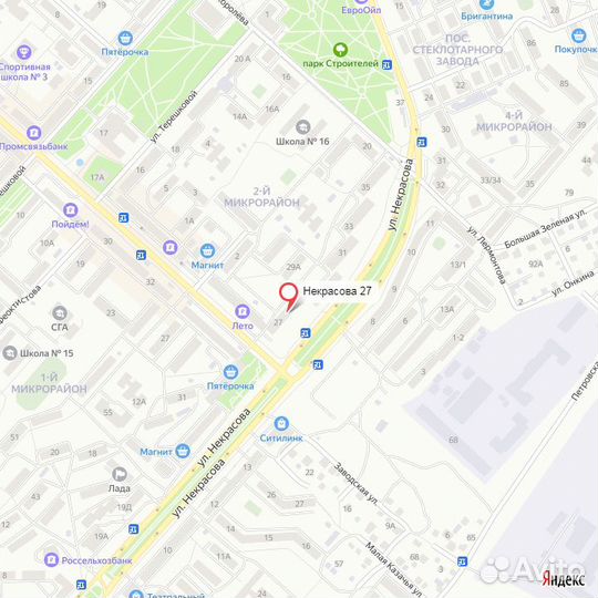 Xiaomi Redmi 8, 2/16 ГБ