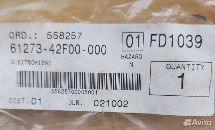 Успокоитель цепи suzuki SGP 61273-42F00