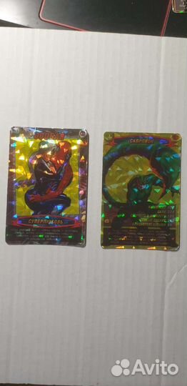 Ск Человек паук 2 серия