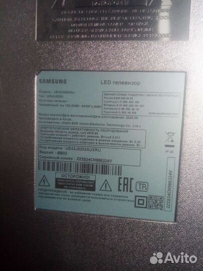 Телевизор samsung Led