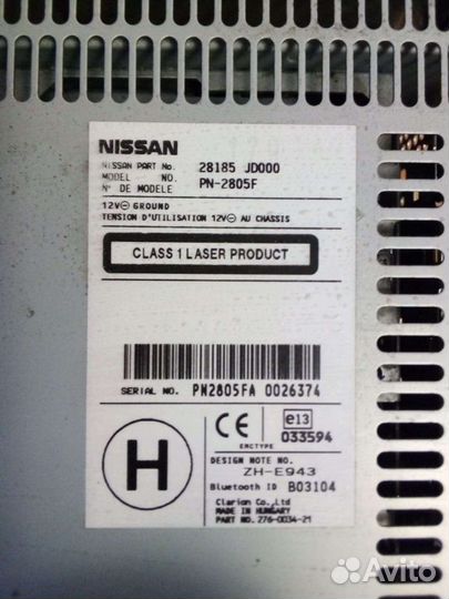 Автомагнитола Кашкай Ниссан