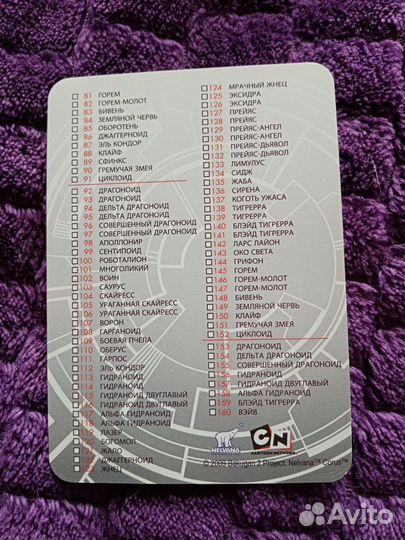 Bakugan Battle Brawlers Lamincards CN