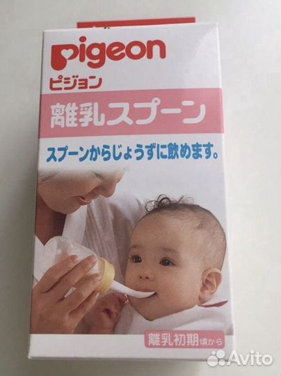 Бутылочка с ложкой для прикорма Pigeon (в наличии