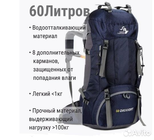 Аренда туристического снаряжения