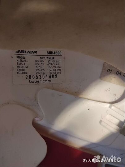 Шлем хоккейный