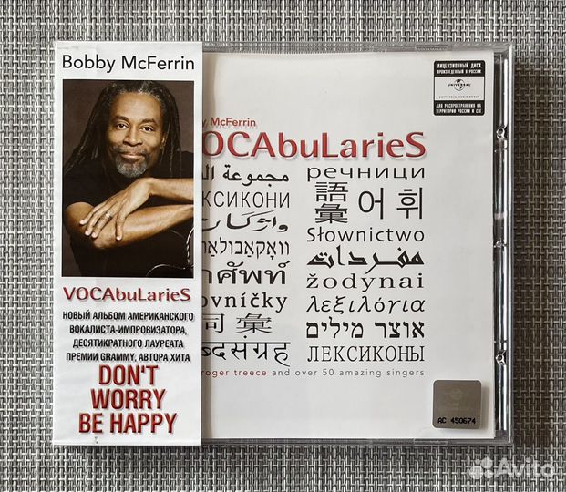 Bobby McFerrin - vocabularies CD Rus