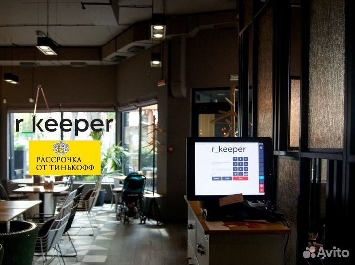 Автоматизация ресторана, кафе, бара на r keeper 7