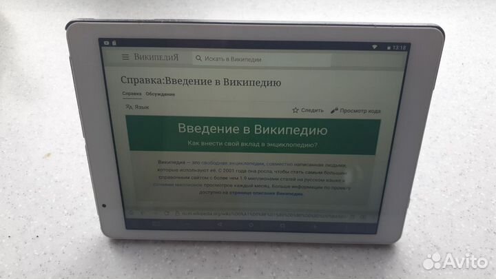 Планшет Teclast P98