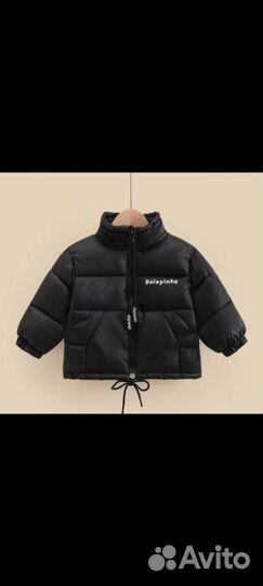 Детская одежда