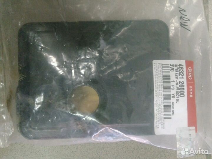 Фильтр масляный АКПП на Hyundai/Kia 46321-26000