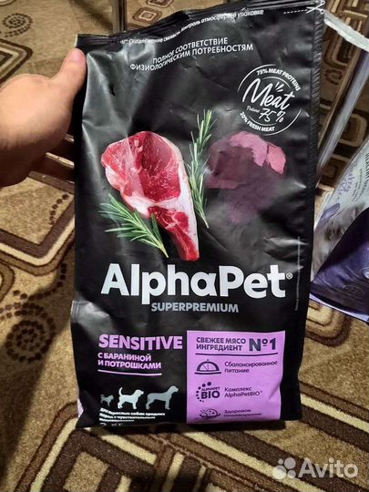 Сухой корм для собак