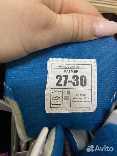 Коньки детские