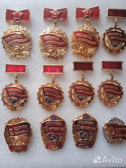 Знаки и значки СССР