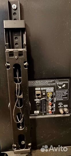 Телевизор бу