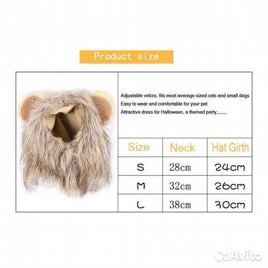 Львиная шапка для кота