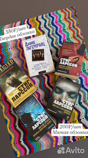 Книги новые