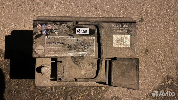 Аккумулятор volkswagen skoda
