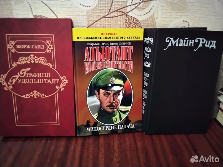 Книги разные